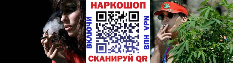 Купить закладку Канабис  Меф  Кокаин  Альфа ПВП  Кетамин  Гашиш  АМФЕТАМИН  Уфа
