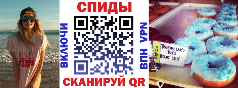 Amphetamine Розовый  Купить  Уфа 
