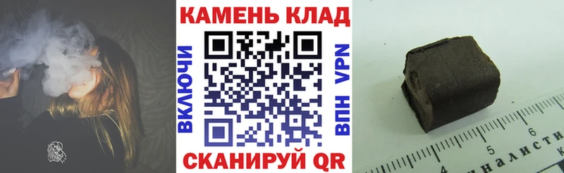 ГАШИШ гарик  Купить где  Уфа 