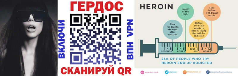 ГЕРОИН хмурый  Купить закладки  Уфа 