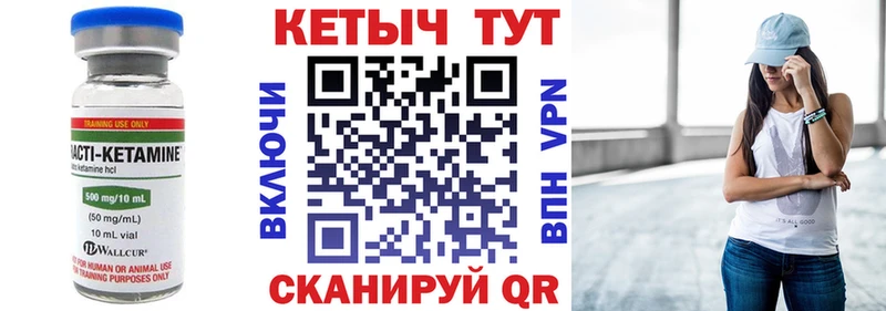 КЕТАМИН ketamine  Купить  Уфа 