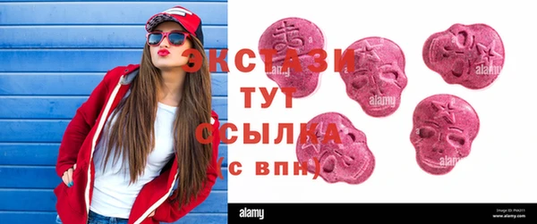 тгк Карталы