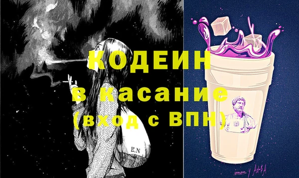 тгк Карталы