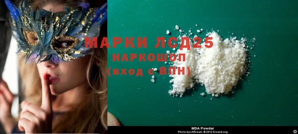 тгк Карталы