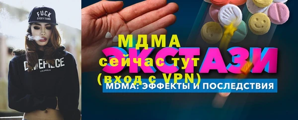 меф Карпинск