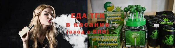 тгк Карталы
