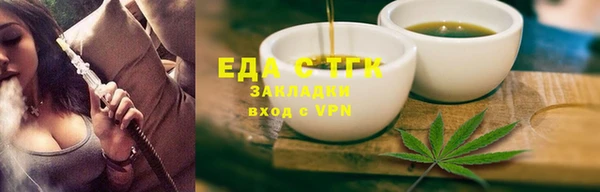 меф Карпинск