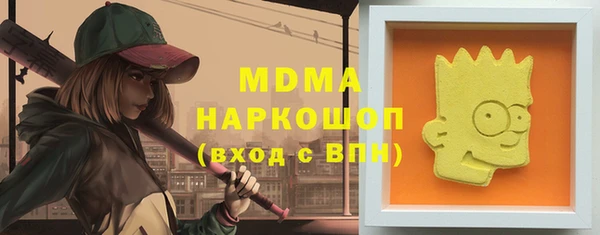 тгк Карталы