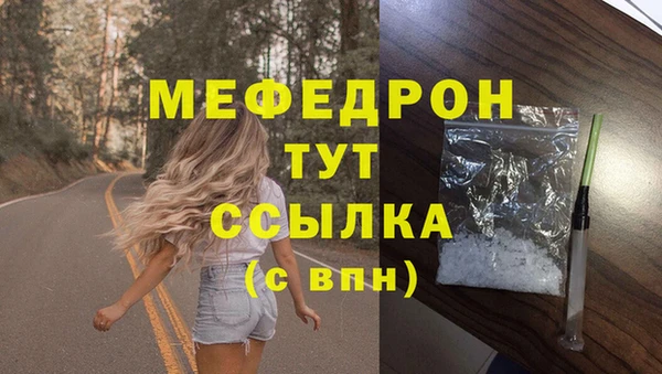 тгк Карталы