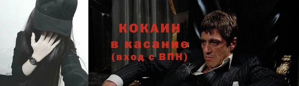 тгк Карталы