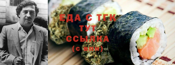 тгк Карталы