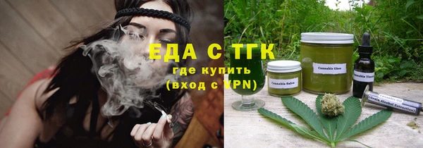 тгк Карталы
