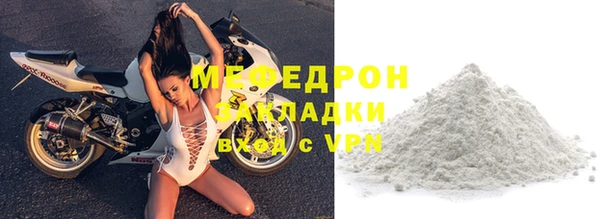 меф Карпинск