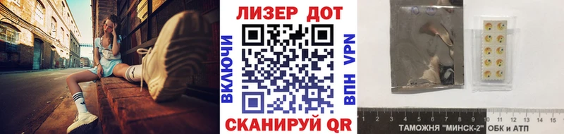 Купить закладки Уфа Марки N-bome 1500мкг