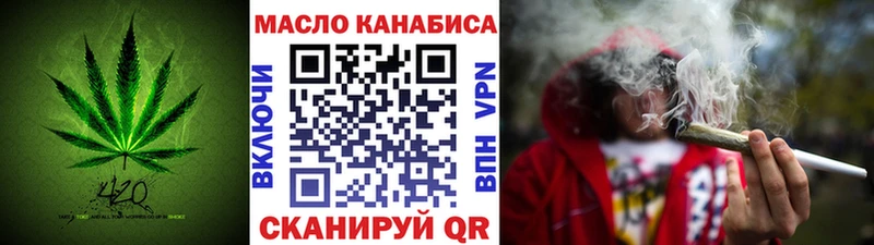 Купить закладки  Уфа  ТГК концентрат 